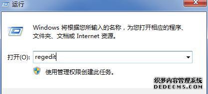 win7ϵͳ½һֱҪ¼Ϣν