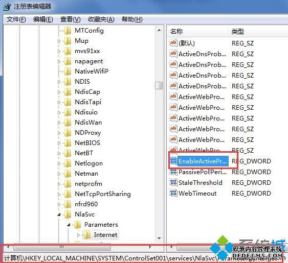 win7ϵͳ½һֱҪ¼Ϣν