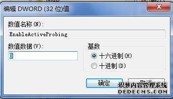 win7ϵͳ½һֱҪ¼Ϣν