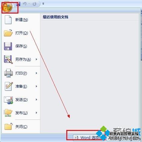 win7޸wordʽˢݼķ