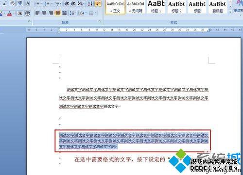 win7޸wordʽˢݼķ