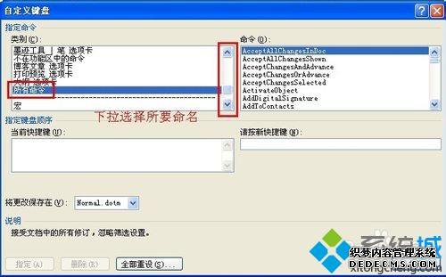 win7޸wordʽˢݼķ