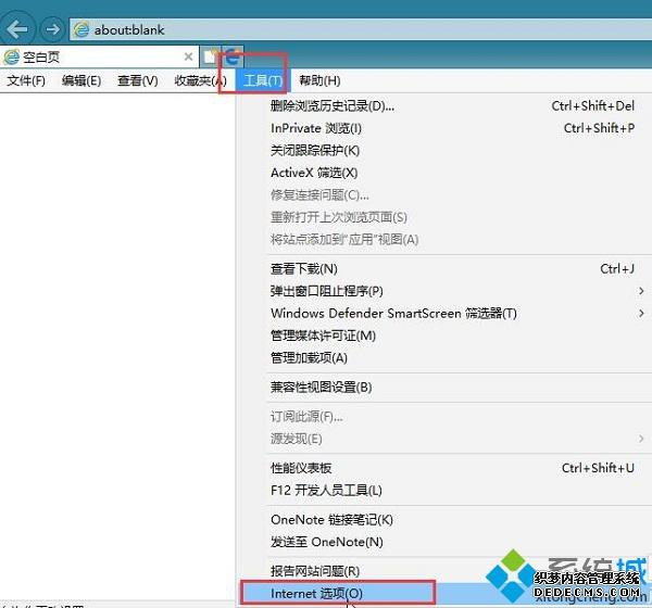 win7ϵͳʾinternet explorerֹͣô|win7ʾieֹͣ