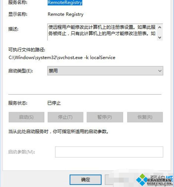 registryôرգwin7رregistry̵ķ