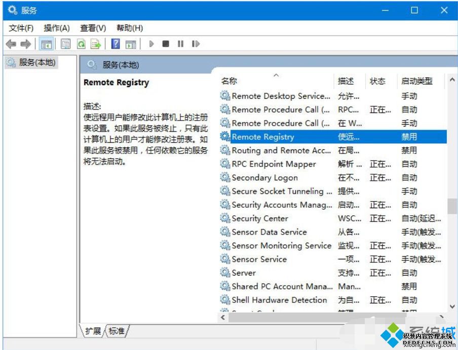 registryôرգwin7رregistry̵ķ