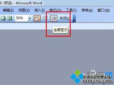 win7ϵͳwordȫʾķ