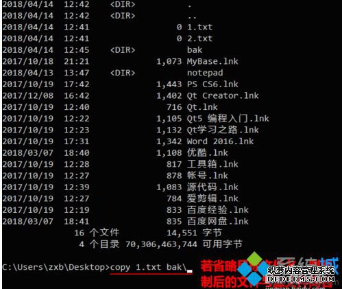 win7DOSôʹcopyʹcopyļķ