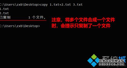win7DOSôʹcopyʹcopyļķ
