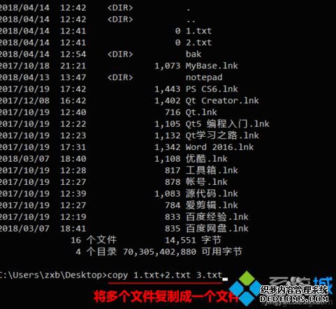 win7DOSôʹcopyʹcopyļķ