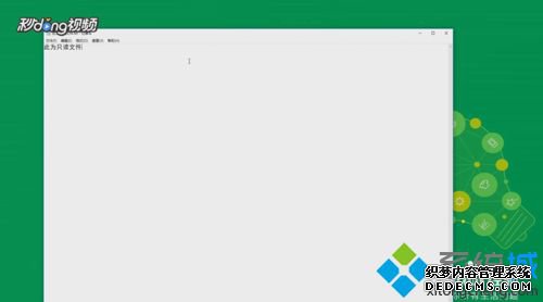 win7ϵͳֻļ޸ģ޸win7ֻļķ