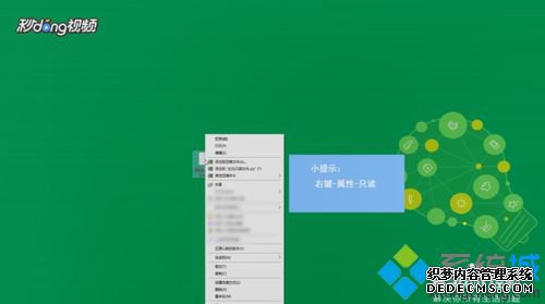 win7ϵͳֻļ޸ģ޸win7ֻļķ
