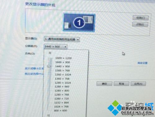 win7ػֱʵ1920ô