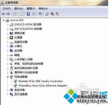 win7ô£װ͸µĽ̳