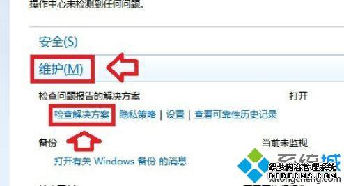 win7ϵͳrundllʧĿν