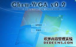 Сwin7ʾ޷ڷMBRķϽмν