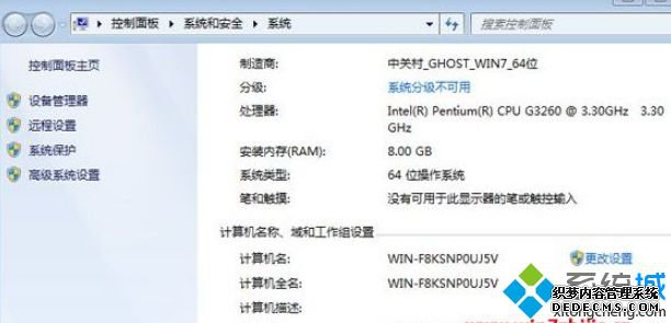 Сwin7ʾ޷ڷMBRķϽмν