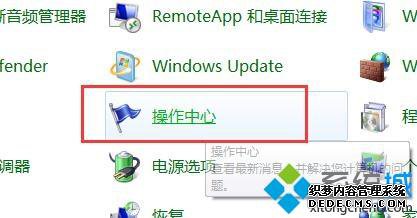 win7ϵͳrundllʧĿν