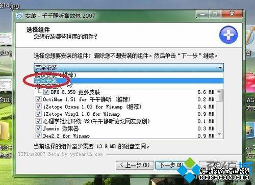 win7ϵͳǧǧЧķ