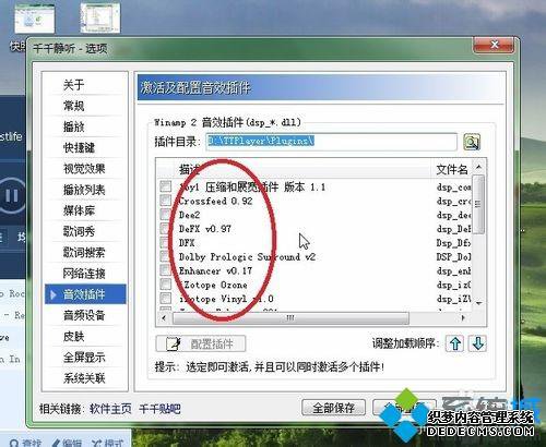 win7ϵͳǧǧЧķ