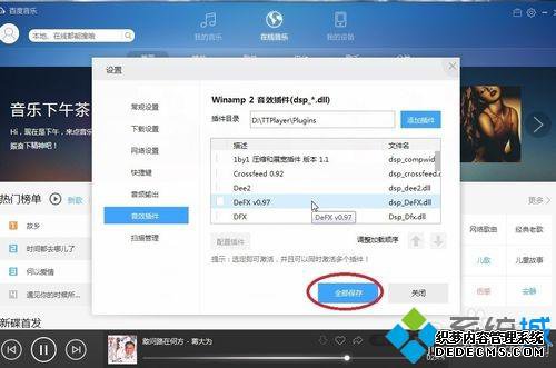 win7ϵͳǧǧЧķ