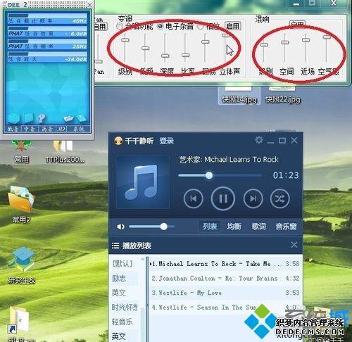 win7ϵͳǧǧЧķ