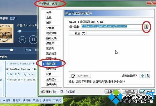 win7ϵͳǧǧЧķ