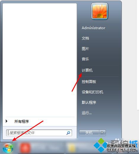 Сֻwin7Դļ|Сֻwin7ļķ