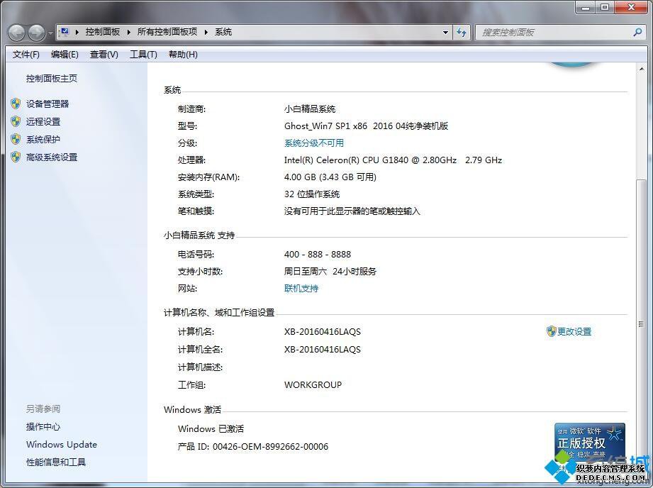 °windows7Կңwindows7Կȫ