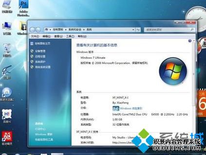 Сkms8win7ҵķ
