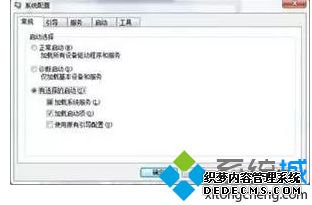 win7ϵͳԻ涨Ľ