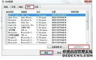 win7ϵͳԻ涨Ľ