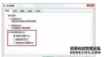 win7ϵͳԻ涨Ľ