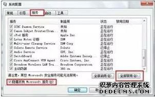 win7ϵͳԻ涨Ľ