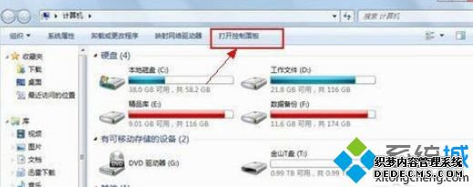Win7߼Դô򿪣Win7߼Դķ