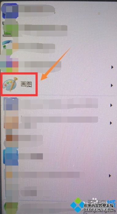 win7򿪸֡ͼ򡱲һ