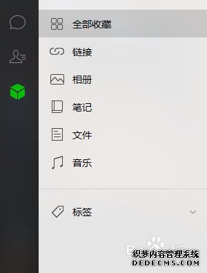win7ʹõ԰΢ţwin7ϵͳʹõ԰΢ŵķ