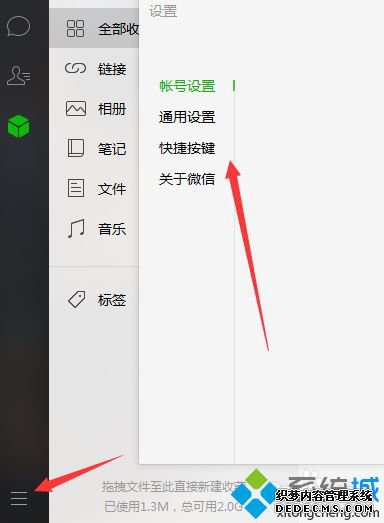 win7ʹõ԰΢ţwin7ϵͳʹõ԰΢ŵķ