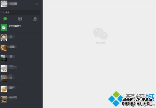 win7ʹõ԰΢ţwin7ϵͳʹõ԰΢ŵķ
