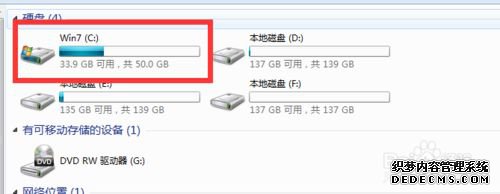 win7򿪸֡ͼ򡱲һ