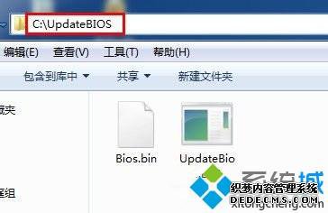Win7ϵͳBiosôWin7Biosϸ