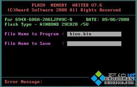 Win7ϵͳBiosôWin7Biosϸ