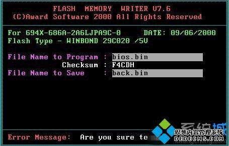 Win7ϵͳBiosôWin7Biosϸ