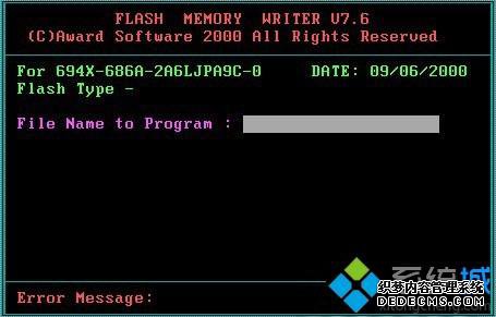 Win7ϵͳBiosôWin7Biosϸ