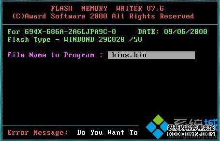 Win7ϵͳBiosôWin7Biosϸ