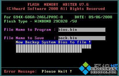 Win7ϵͳBiosôWin7Biosϸ