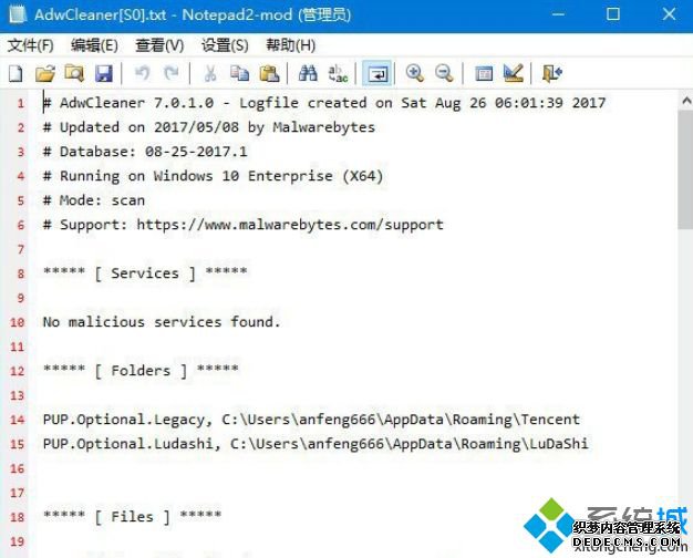 win7ҳһֱ۸޸Ĳô