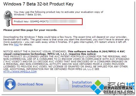 ԻȡWindows 7 keyкţȡWindows 7 keyкŵķ