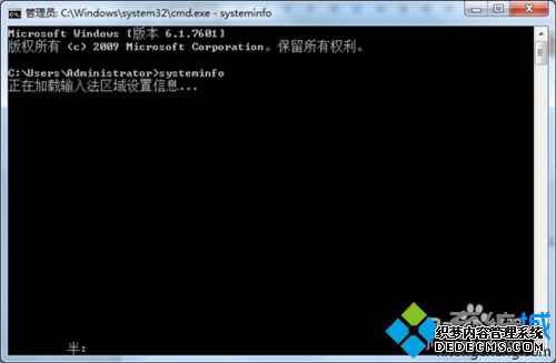 win7ϵͳsysteminfoϢĵ