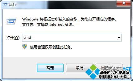 win7ϵͳsysteminfoϢĵ
