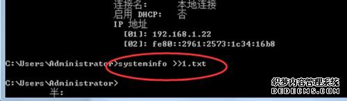 win7ϵͳsysteminfoϢĵ